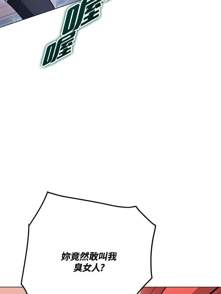 第96话 第111页