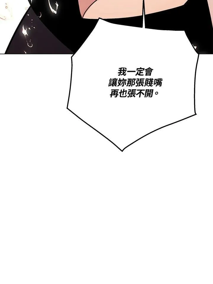 第96话 第113页