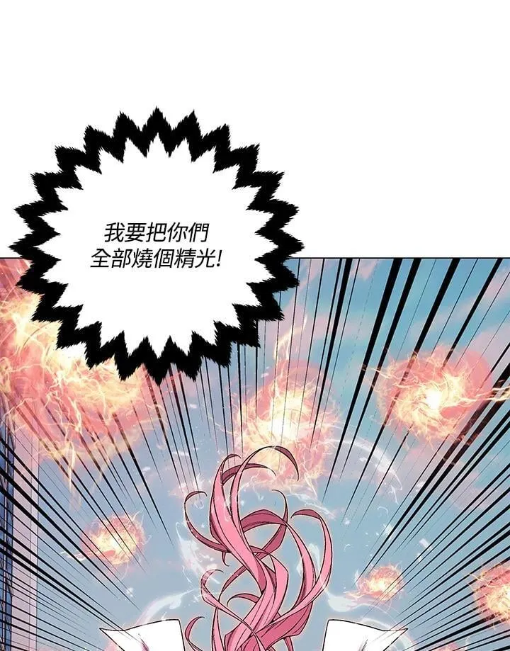 第96话 第114页