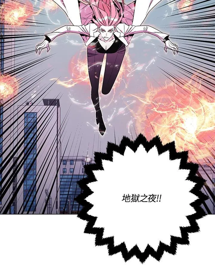 第96话 第115页