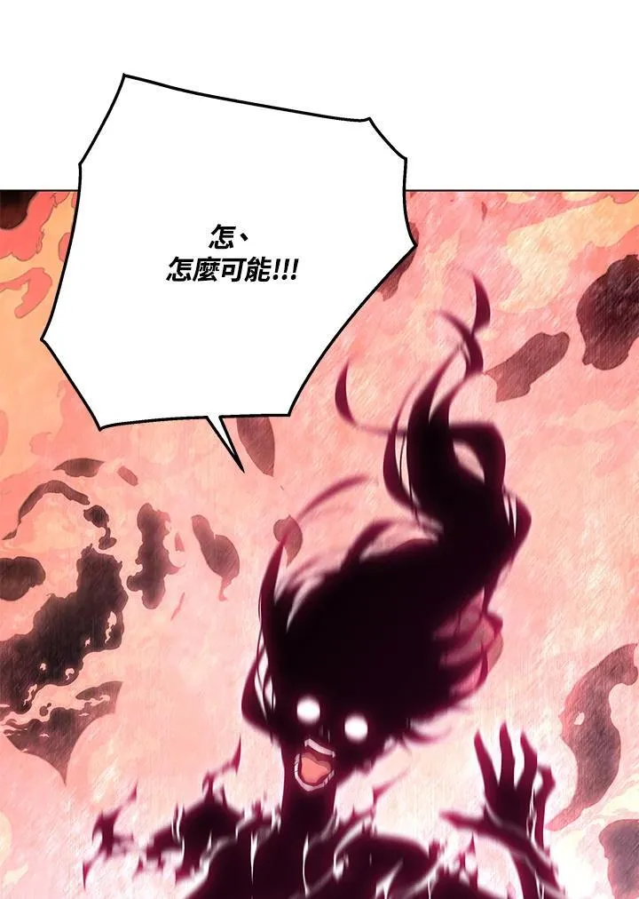 第96话 第119页