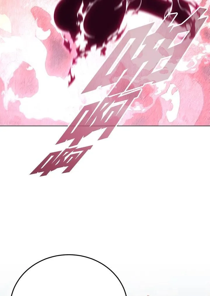 第96话 第120页