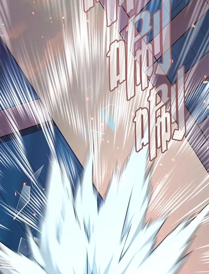 第97话 第8页