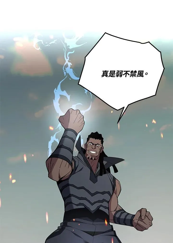 第97话 第11页