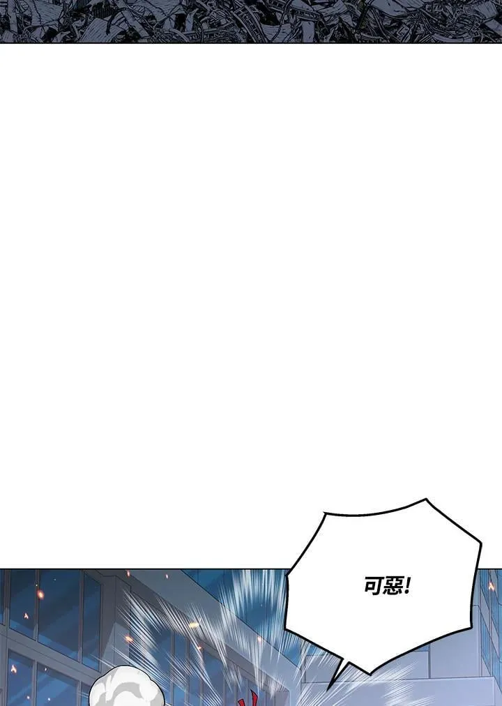 第97话 第13页