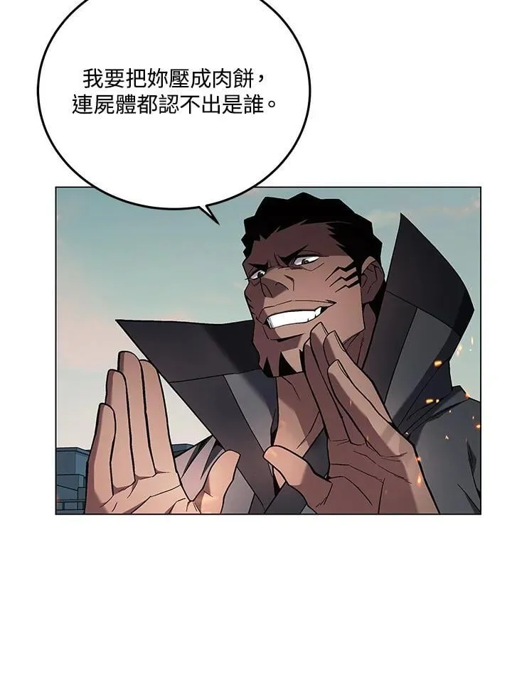 第97话 第22页