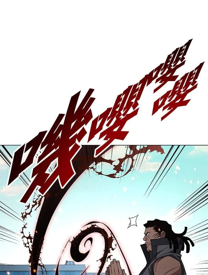 第97话 第23页