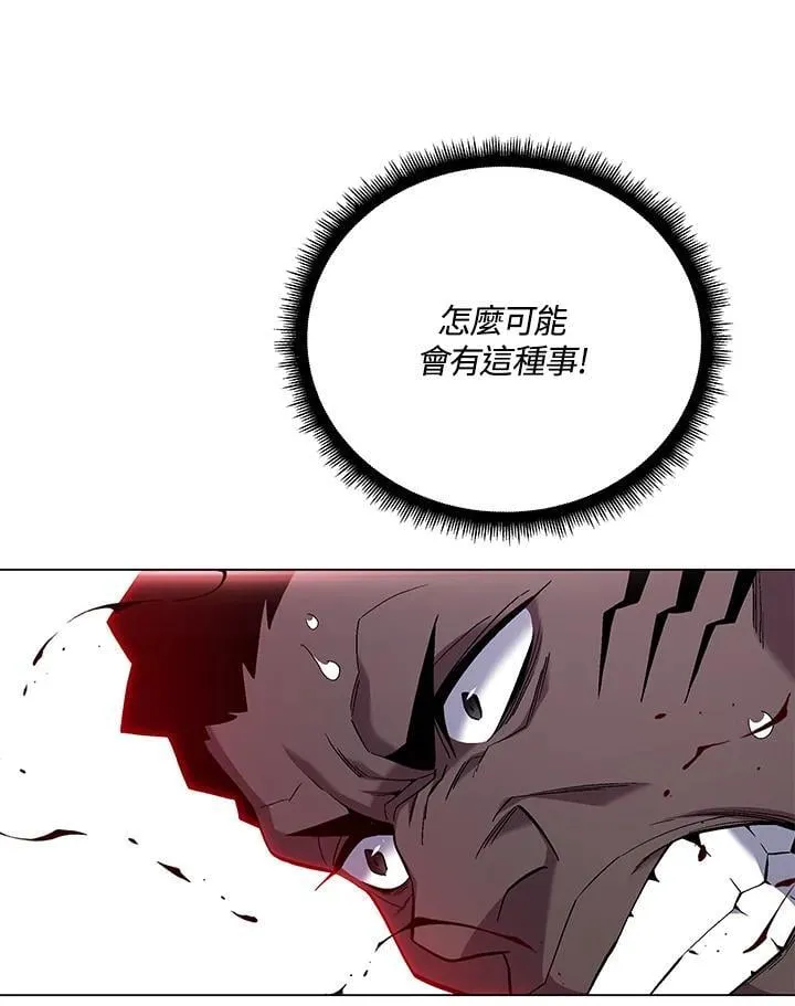 第97话 第30页