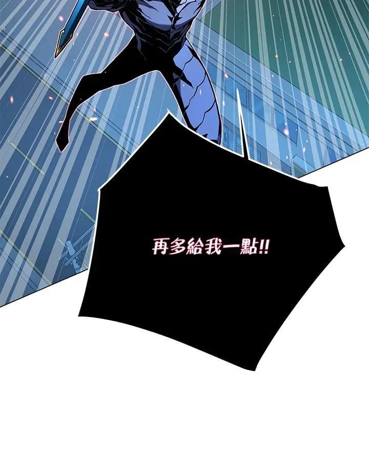 第97话 第33页
