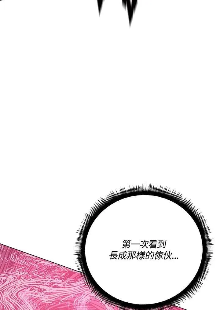 第97话 第41页
