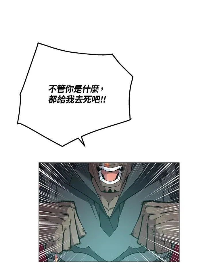 第97话 第44页