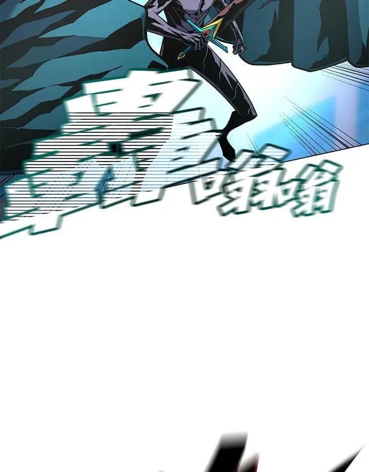 第97话 第46页
