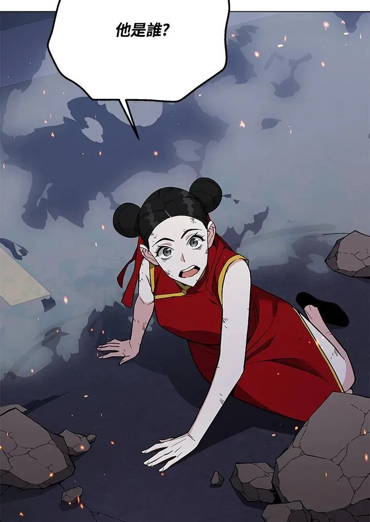 第97话 第58页