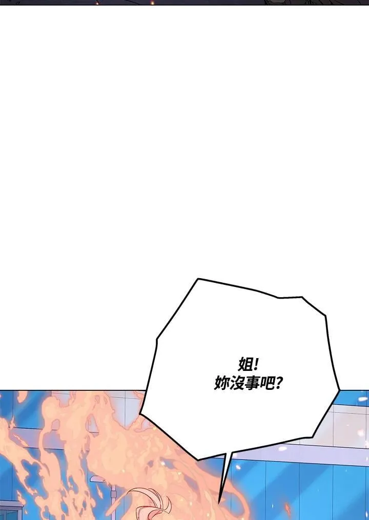 第97话 第59页