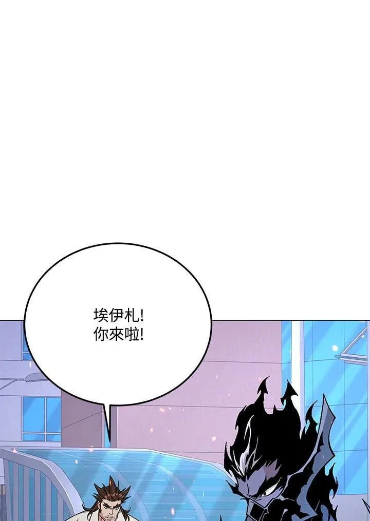 第97话 第61页