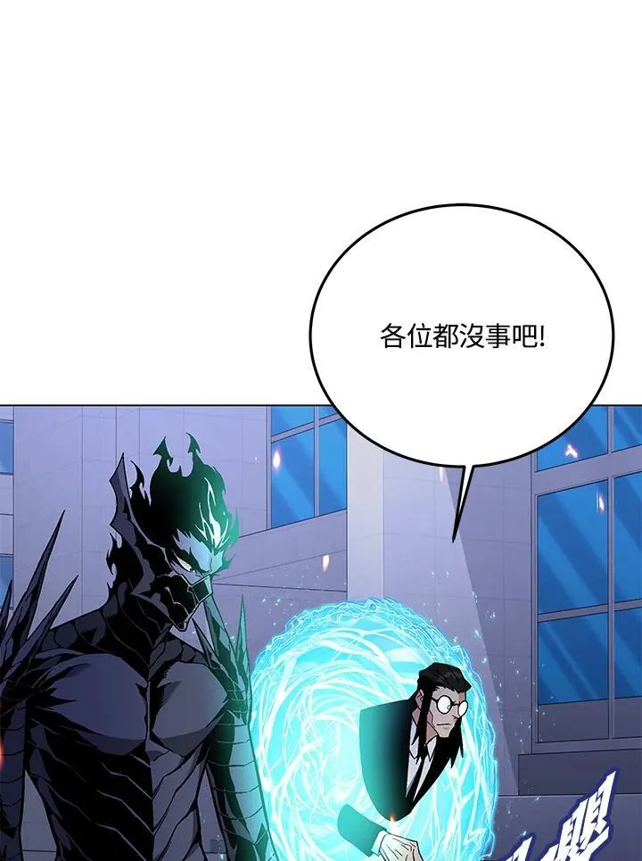 第97话 第63页