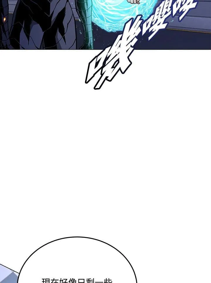 第97话 第64页