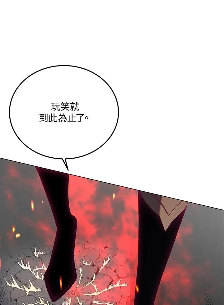 第97话 第70页