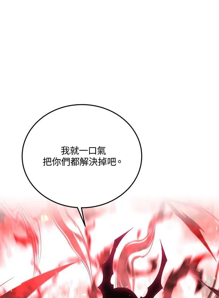 第97话 第72页