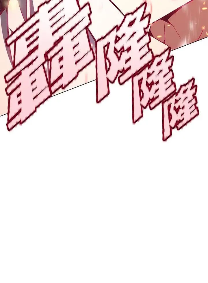 第97话 第77页