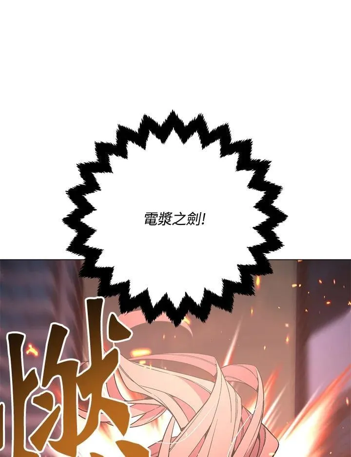第97话 第80页