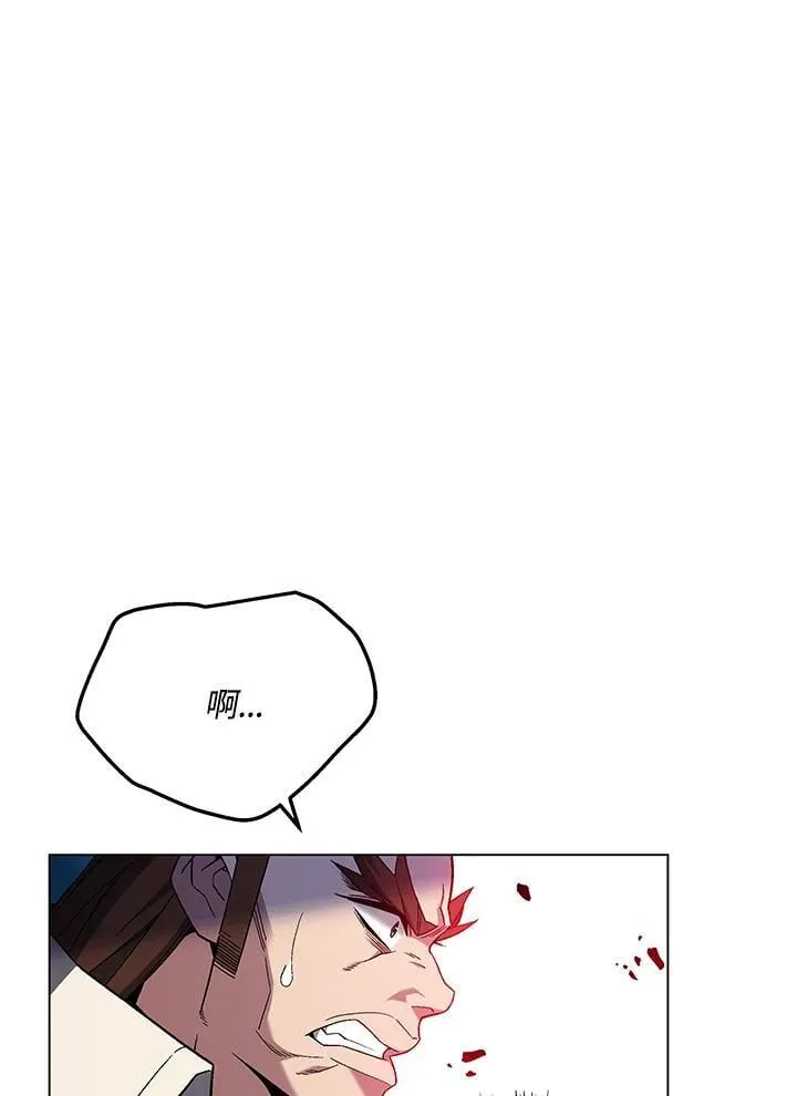 第97话 第93页