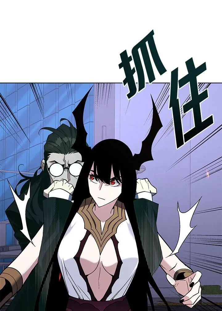 第97话 第95页
