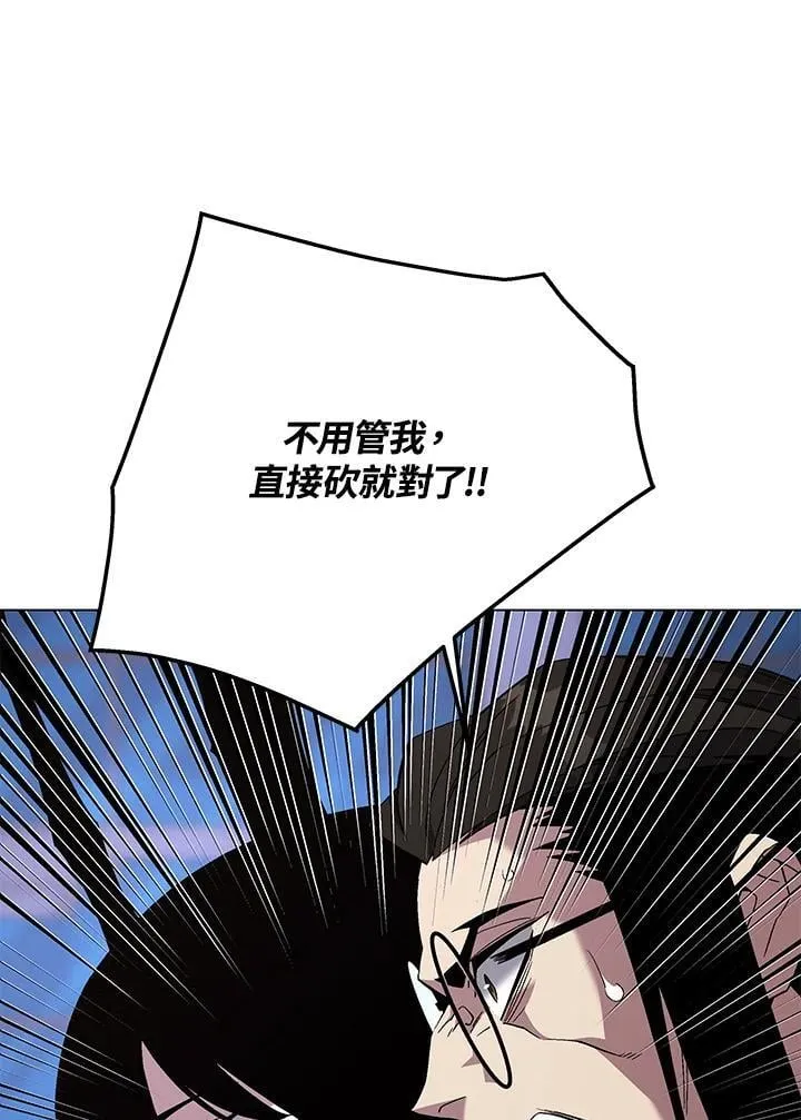 第97话 第100页
