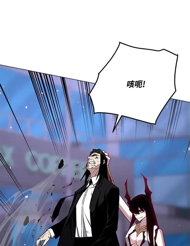 第97话 第108页