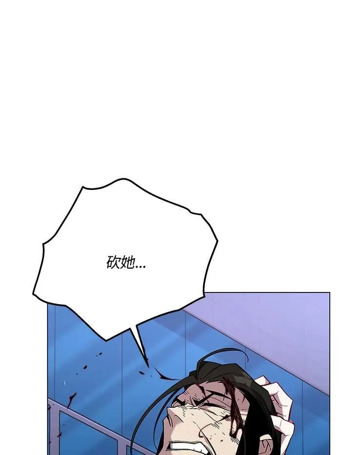 第97话 第110页