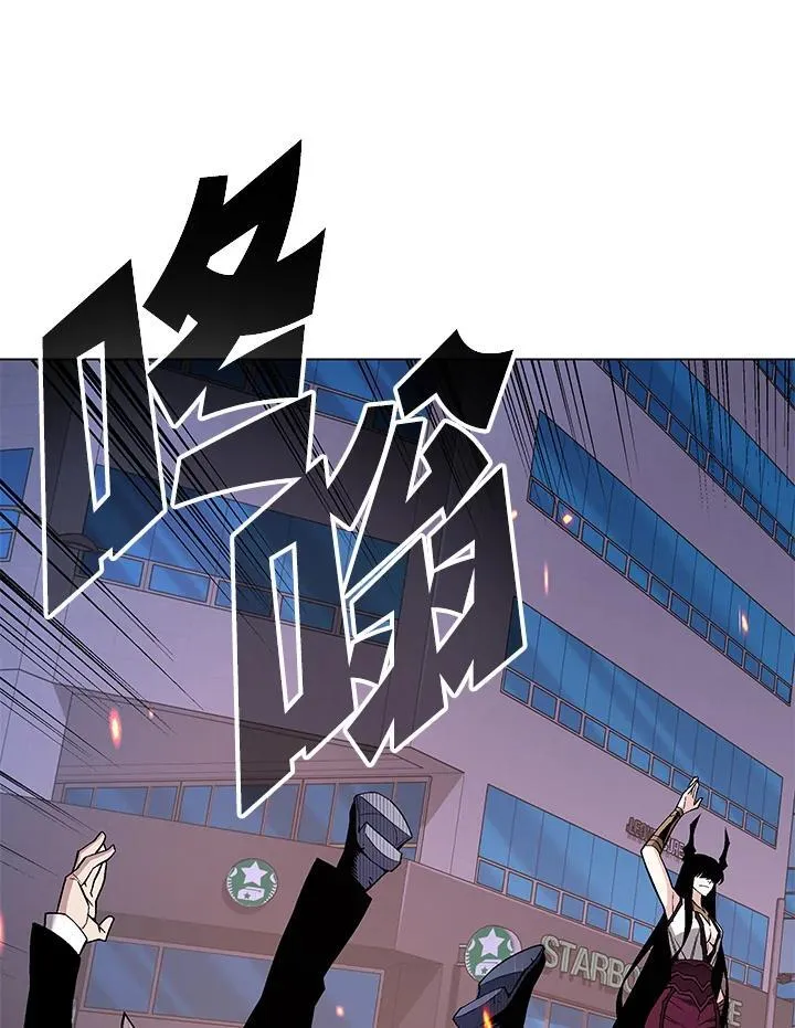 第97话 第113页