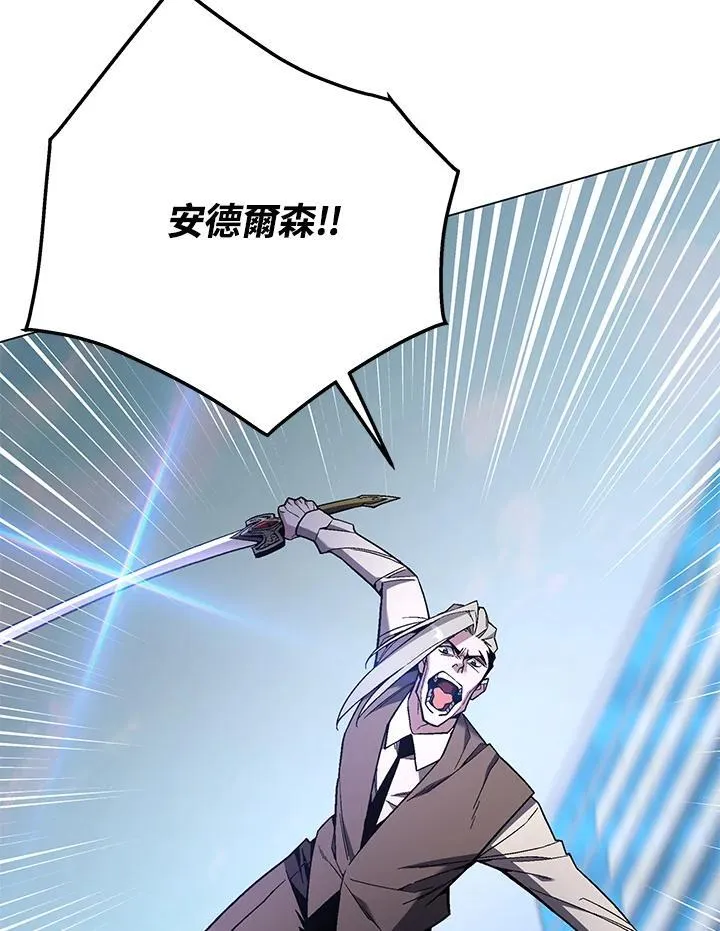 第97话 第115页