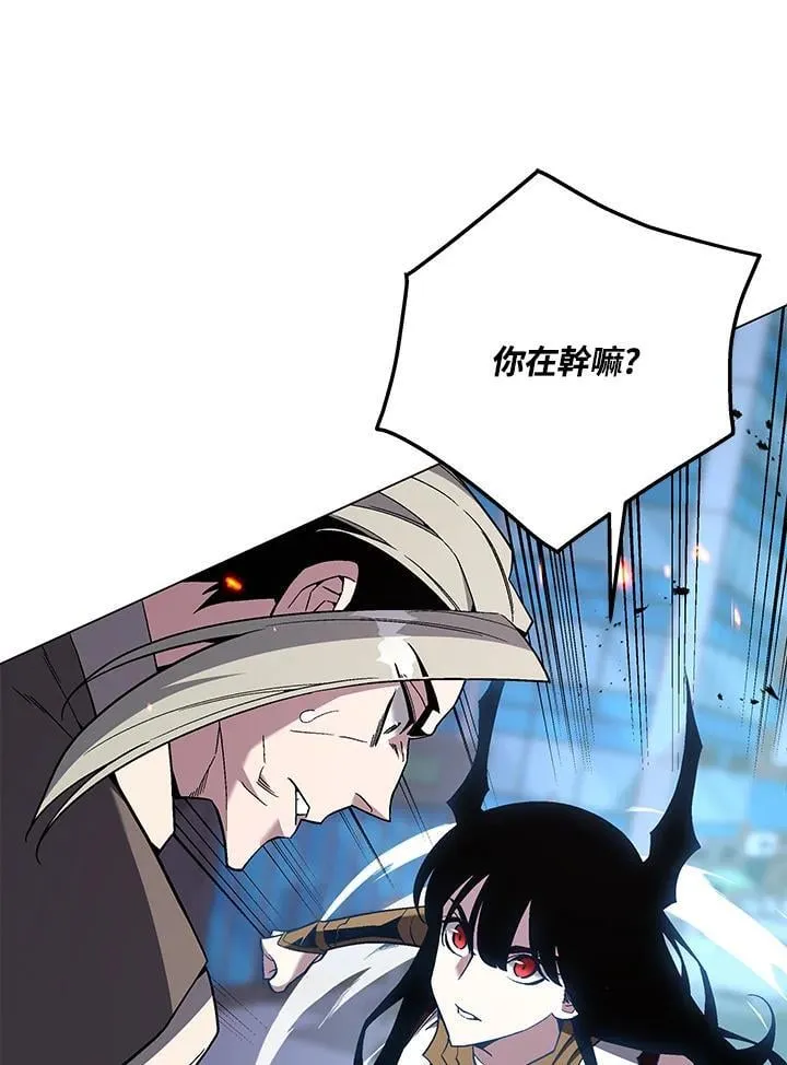 第97话 第123页