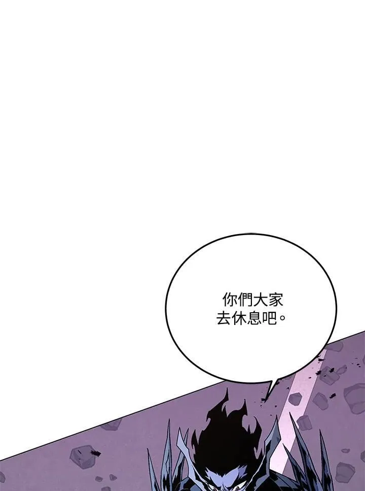 第98话 第1页