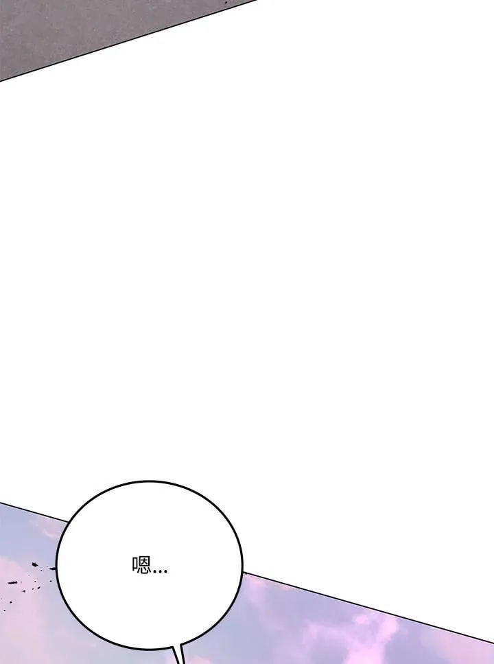 第98话 第3页