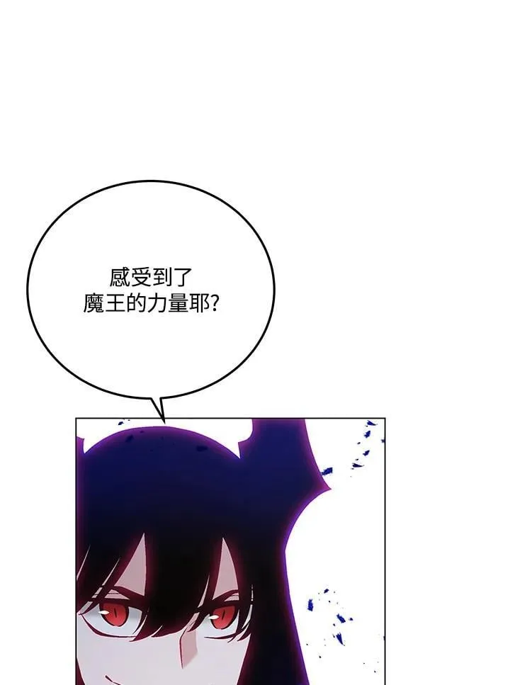 第98话 第6页