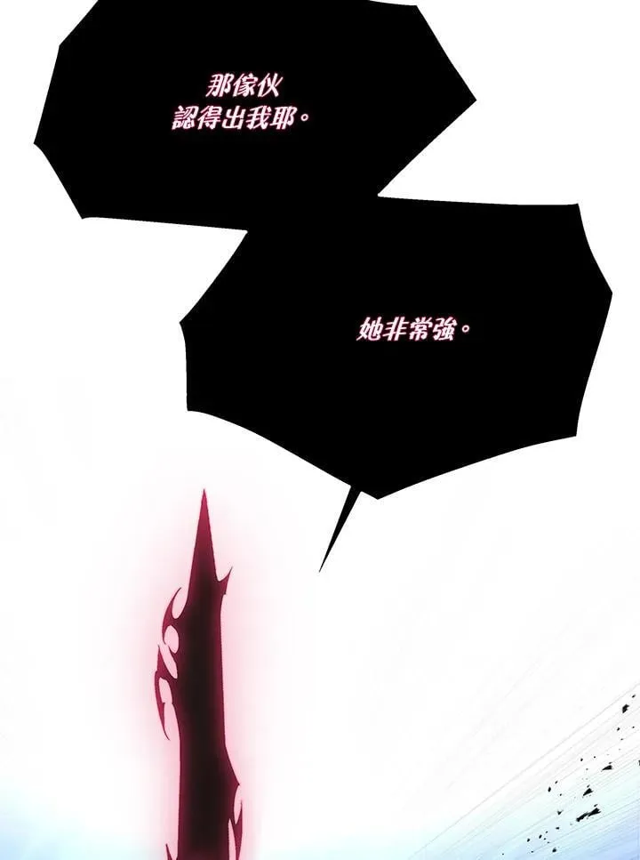 第98话 第8页