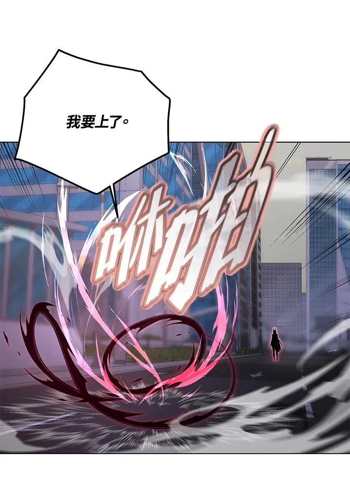 第98话 第11页