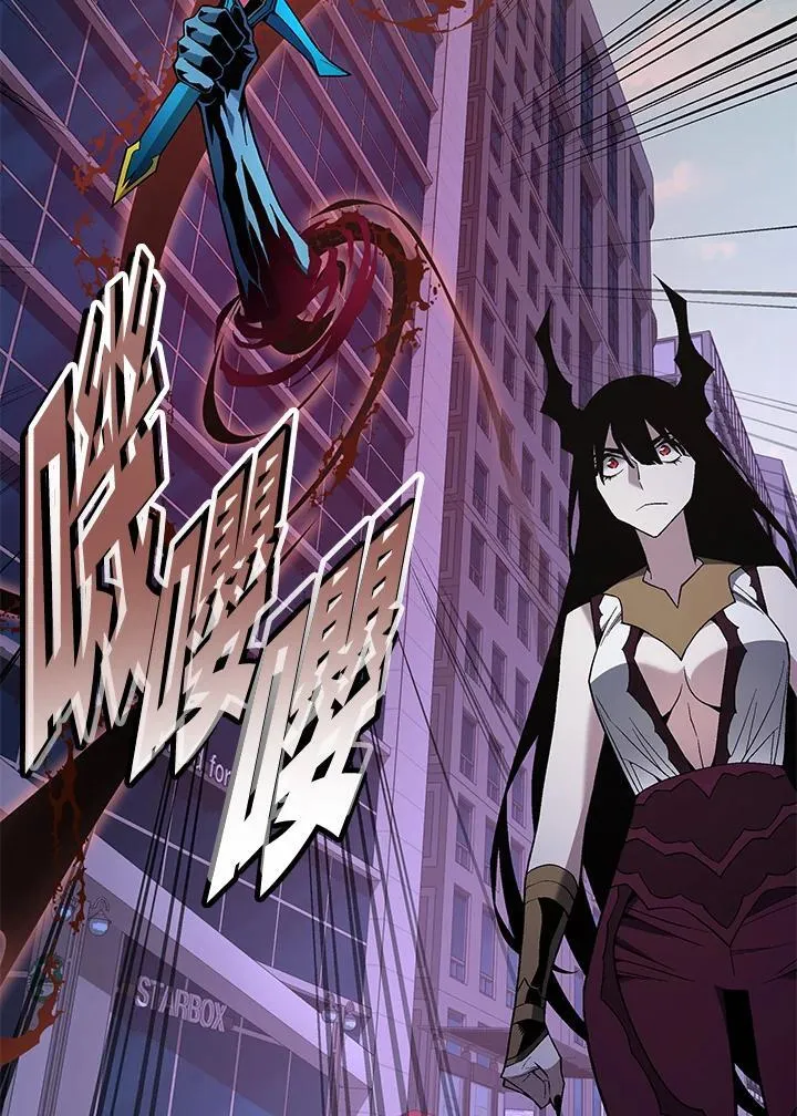 第98话 第13页