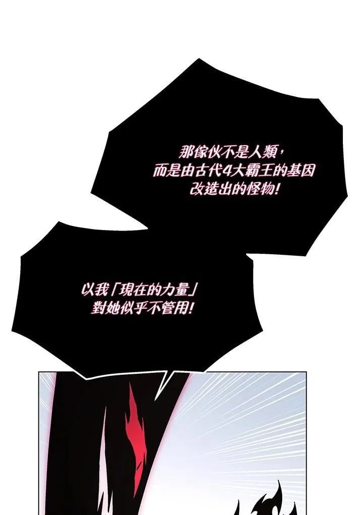 第98话 第28页