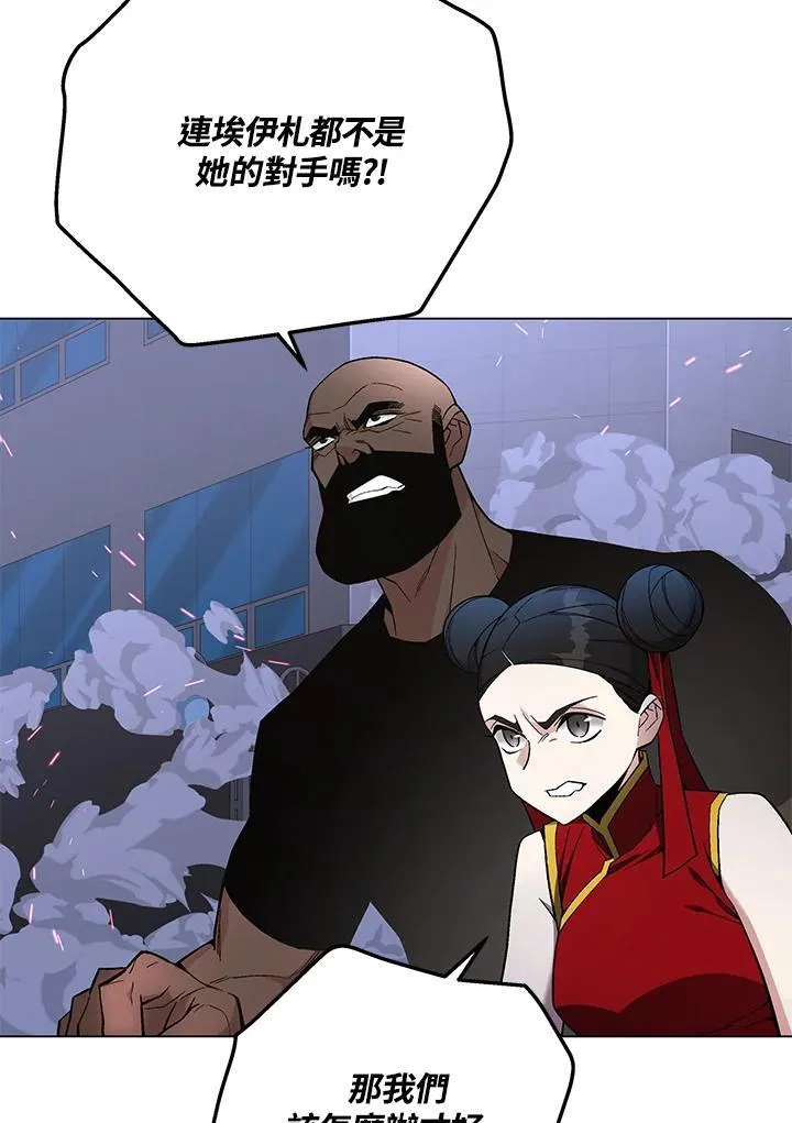 第98话 第30页