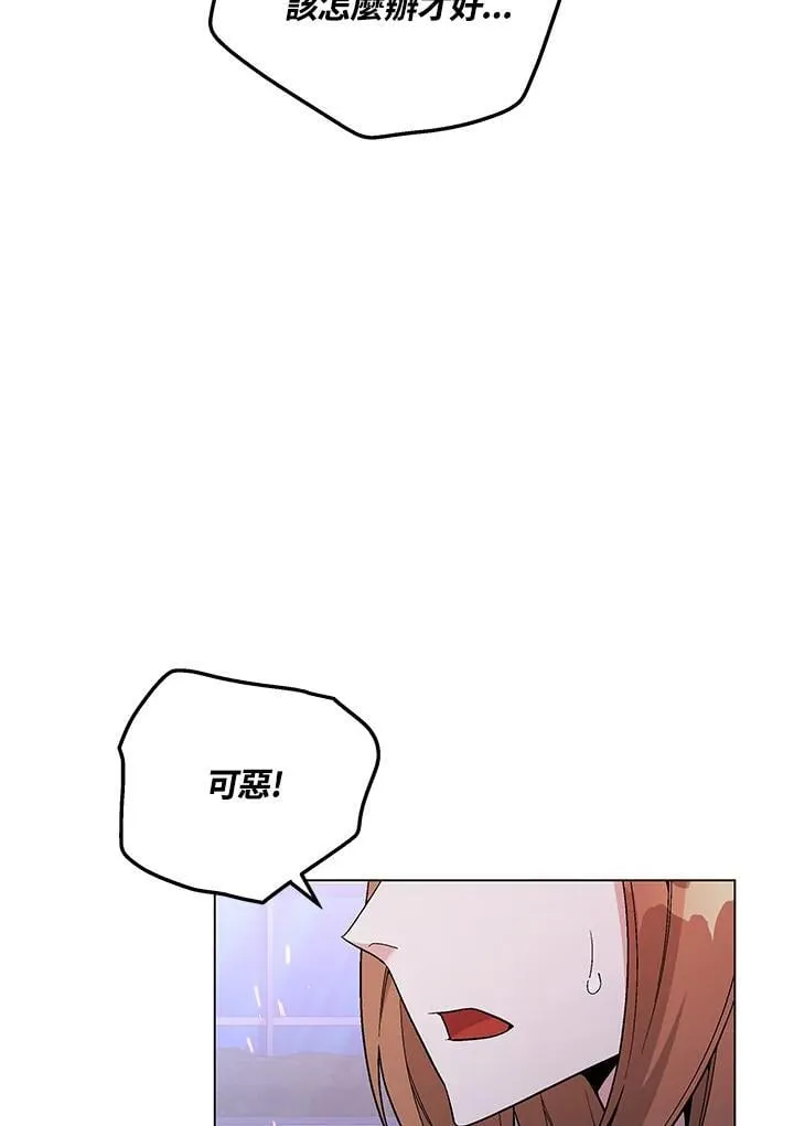 第98话 第31页