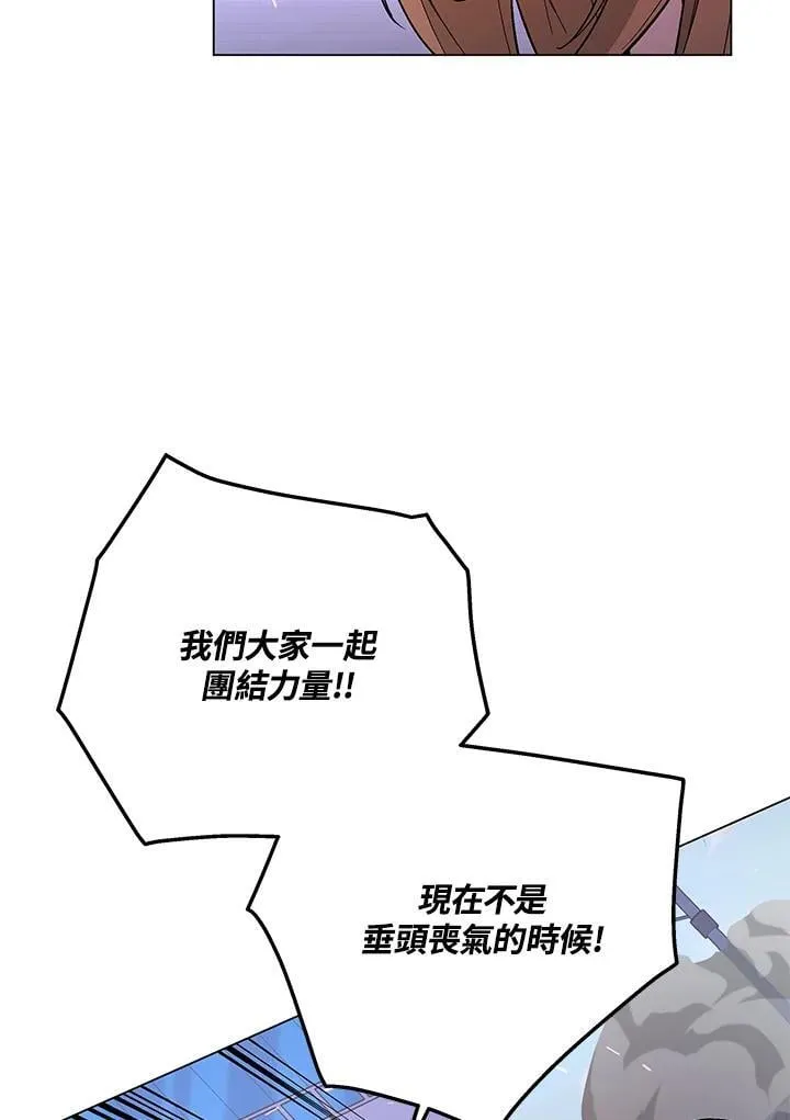 第98话 第32页