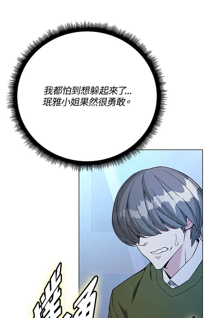 第98话 第35页