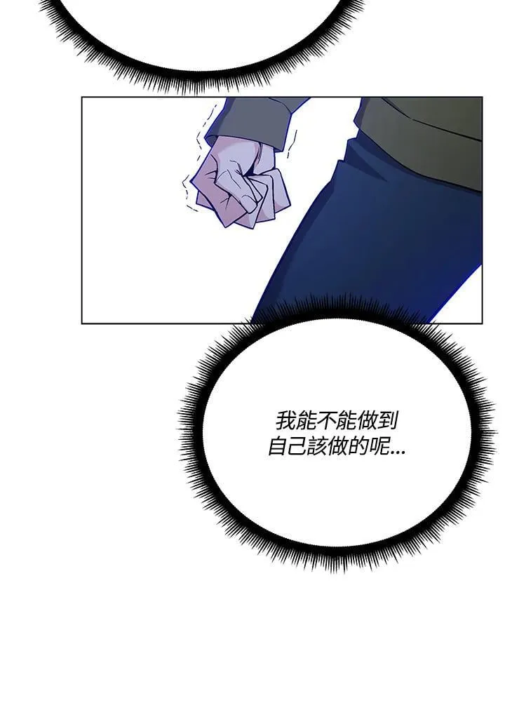 第98话 第37页