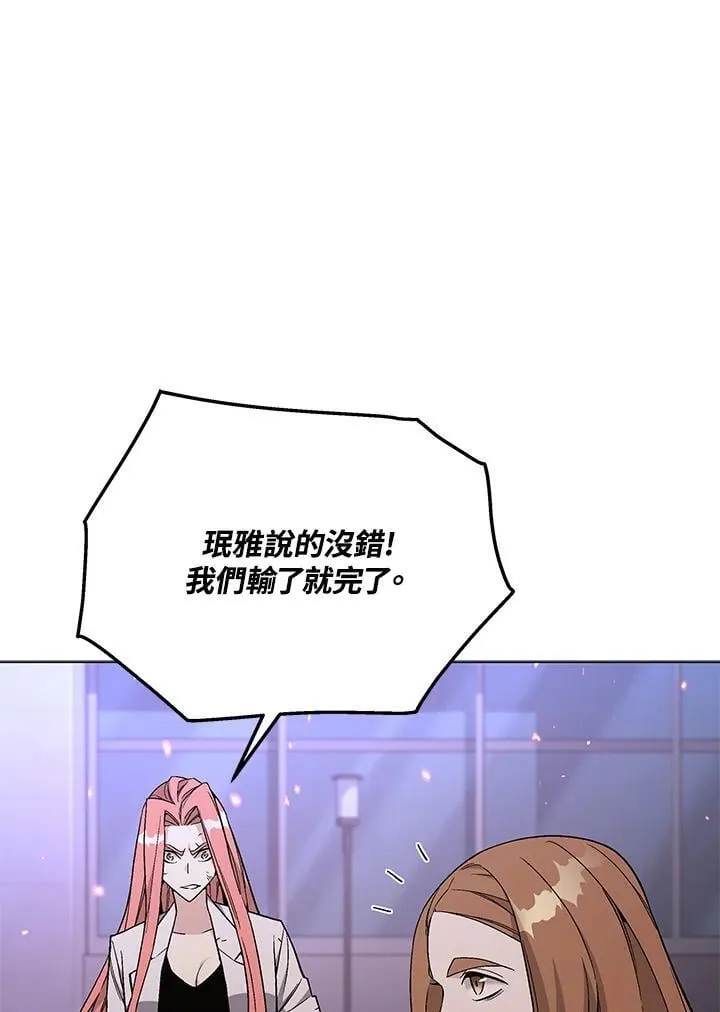 第98话 第38页