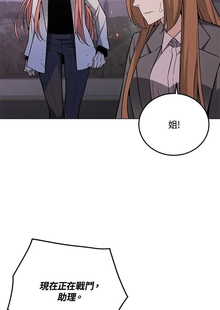 第98话 第39页
