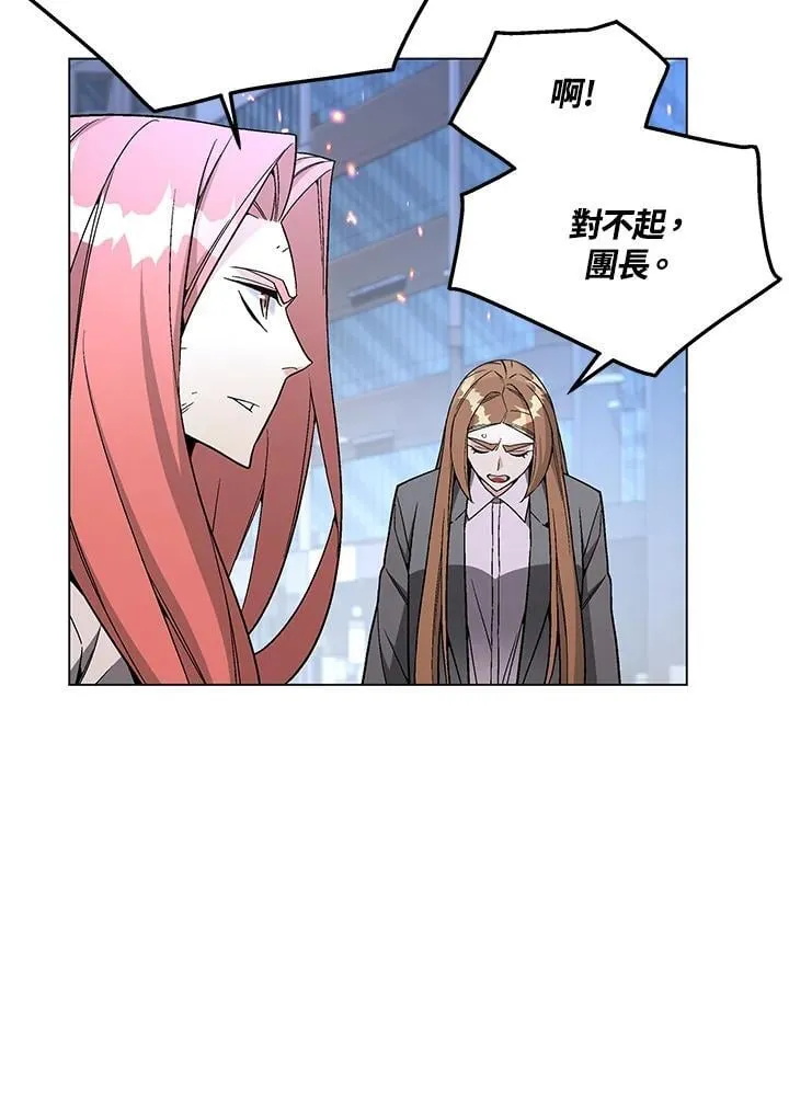 第98话 第40页