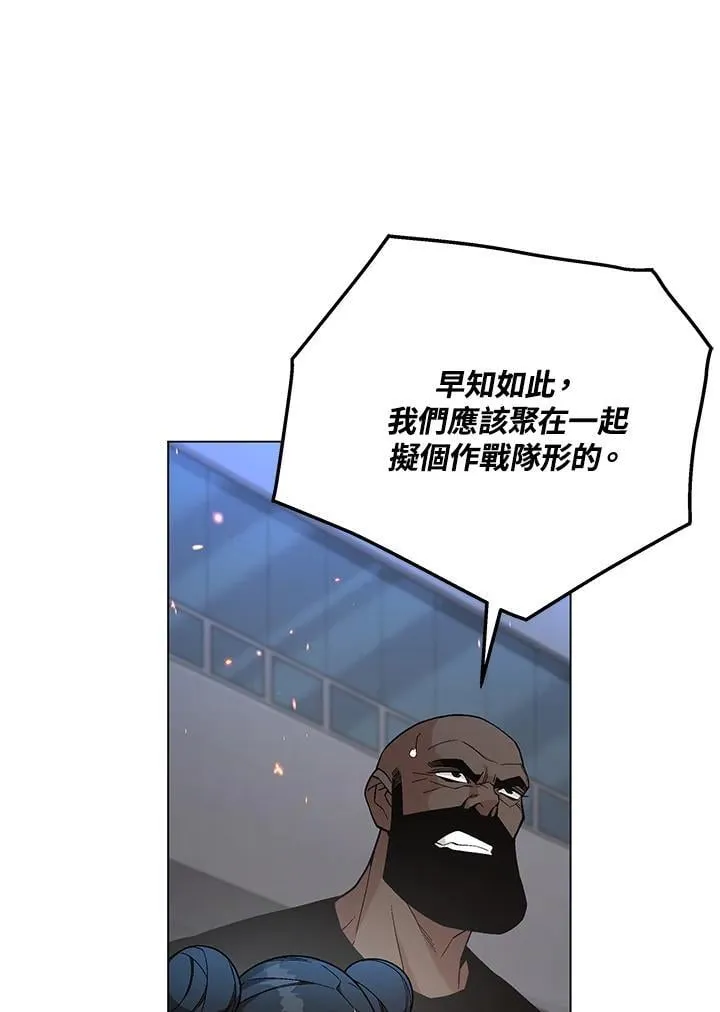 第98话 第41页