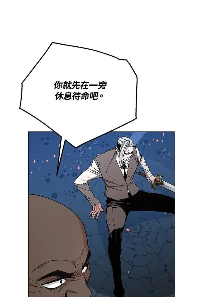 第98话 第43页